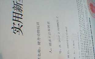 技術轉讓、項目合作及專利轉讓 構建創新與資源高效流動的橋梁