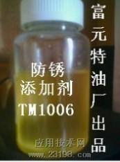 新型乳化切削油生產(chǎn)技術轉讓