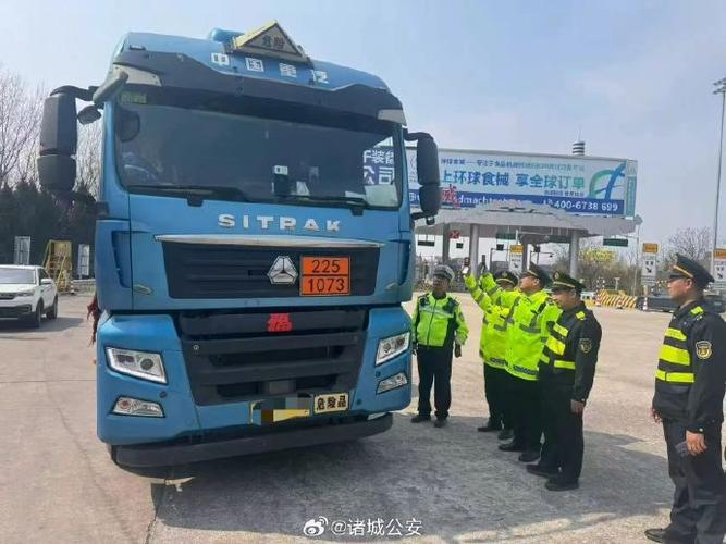 轄區(qū)重點(diǎn)路段大型車輛運(yùn)輸管理現(xiàn)狀與提升策略研究
