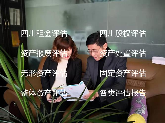 房產(chǎn)租金評(píng)估收費(fèi)標(biāo)準(zhǔn)與機(jī)構(gòu)擇優(yōu)推薦 以中眾資產(chǎn)評(píng)估為例